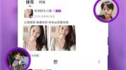 莱芜交友小姐姐微信,邂逅美好，开启温馨交友之旅