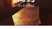 简约私密视频交友旧版,揭秘视频交友的私密时光