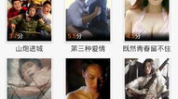私密影院免费软件下载,畅享高清观影新体验