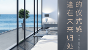 琶洲·樾华樾（琶洲·樾华樾）售楼处丨（）首页网站-价格-电话-地铁-规划图-户型图--最新消息-预约接待@营销中心售楼处2025年6月24日